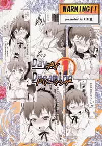 (C78) [RIBI Dou (Higata Akatsuki)] Day Dreaming 1 (WORKING!!)