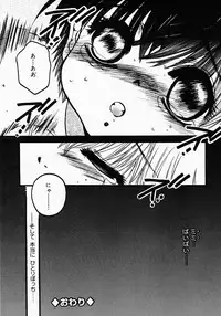 [Nyanko MIC] Lollipop Candy