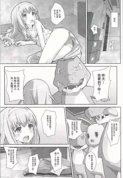 TYPE-35