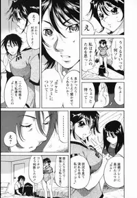 [Yonemochi Akihiko] Nikudan Asuriitou