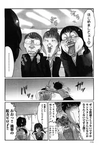 [Sakura] Yarechau Salesman 2