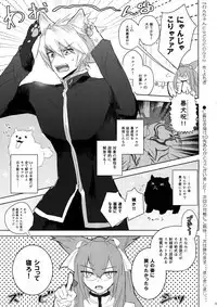 Kitsune no Kimochi