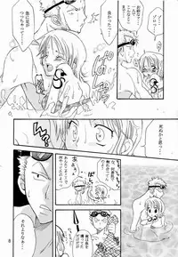 (C64) [KURIONE-SHA (YU-RI)] Shiawase Punch! 5 (One Piece)