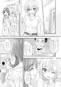 [SAILORQ2 (RYÖ)] Naked Venus (THE IDOLM@STER CINDERELLA GIRLS) [Digital]