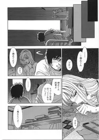 [Sugitomo Kazuhiro] Melty Moon
