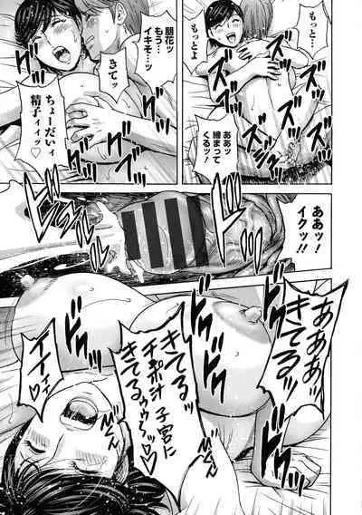 Torokeru Yomehaha