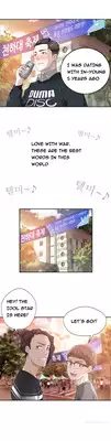 Tissue Thieves Ch.1-5 (English) (Ongoing)