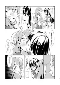 Ooyodo to Daily Ninmu Akashi Choukyou Hen