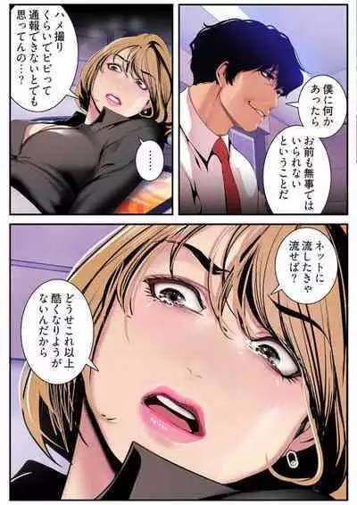 Subarashiki Shinsekai 3