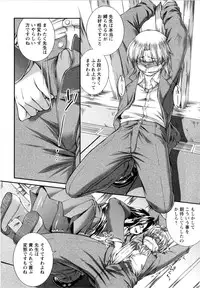 [John Sitch-Oh] Versus Onnanoko