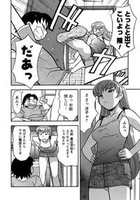 [Yanagi Masashi] Love Comedy Style 3