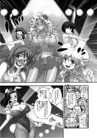 (C85) [Spermation (Tamatsuyada, Satou Kimiatsu)] Energy Kyo-ka!! Soushuuhen 3 MajiIki Hen