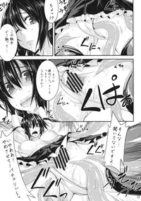 (C84) [Desuno!! (Fuyuwa Kotatsu)] Tosho to Karasu to Tentacle (Touhou Project)