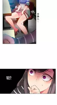 [Juder] 莉莉丝的脐带(Lilith`s Cord) Ch.1-20 [Chinese]
