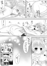 [Oda Natsuki] Anya Ouhi no Oshigoto (Fire Emblem if)
