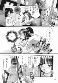 (C70) [Sashichigai-dan, Tsurukiya (Kusano Kouichi, RAYMON, Mutsuki Ginji)] ** Kiss (KiMiKiSS)