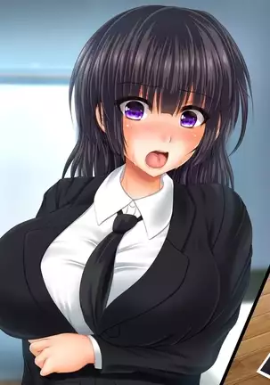 Saikyō no haramase kyoka-shō jusei tanetsuke kanryō