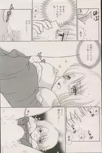 CANDY TIME 2002-04