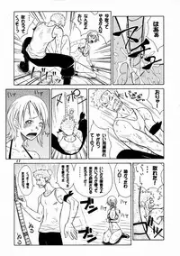(C65) [Aruto-ya (Suzuna Aruto)] Mikicy Vol. 4 (One Piece)