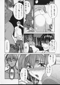 (C52) [Guy-Ya (Hirano Kouta, Yamada Shuutarou) Hi-Side 5 (Various)