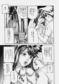 [Matsusaka Takeshi] Reversible