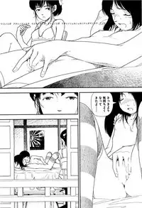 Bunkou no Hito-tachi I