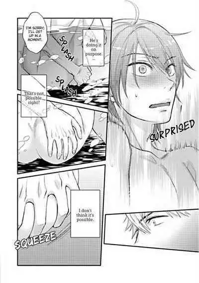 Shiri Fechi nanka ni Sukarete Tamaru ka