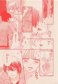 Zettai Renai Sweet 2012-10
