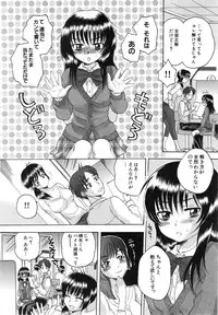 BUSTER COMIC 2015-01