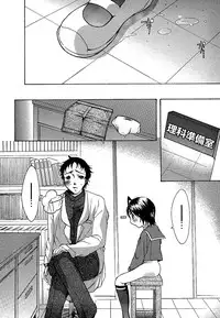 Comic Masyo 2007-02