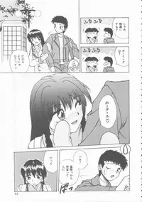 [Kiriki Setsuna] Hatsutaiken Monogatari