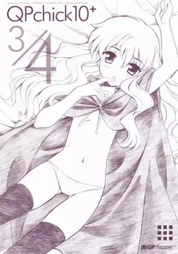[Marshmallow Hoppe (Koharu)] Nue no Yoru (Ga-Rei -Zero-) [English]