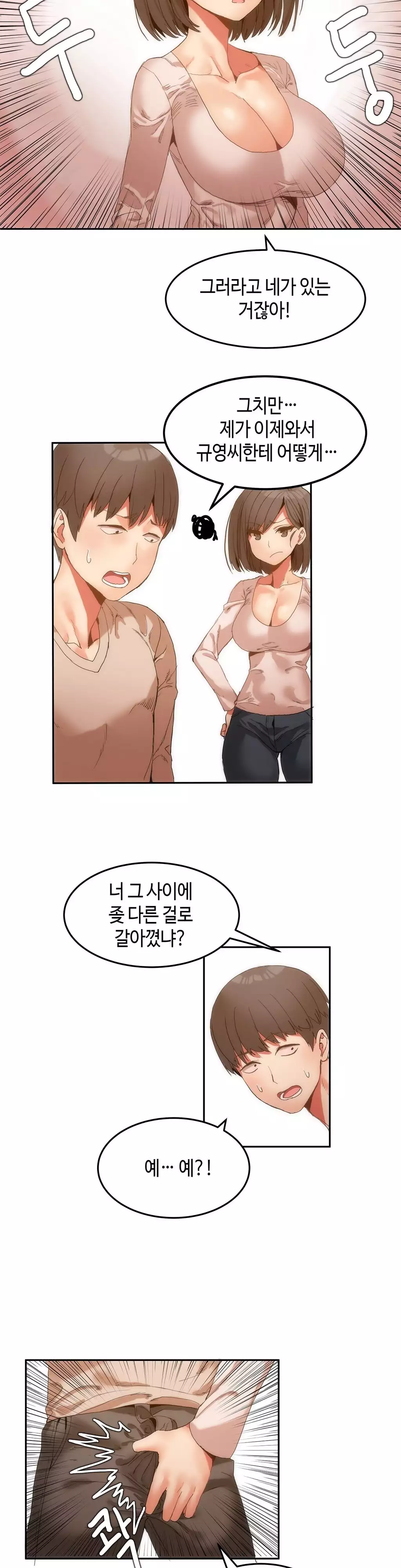 Hari's Lumpy Sharehouse Ch.0-15