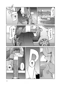 (C93) [Tukimi Atelier (KURUTSUKI)] TOILET side:tsumugi (THE IDOLM@STER MILLION LIVE!)
