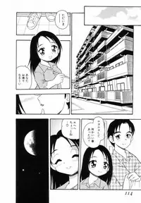 [SHINOZAKI REI] Bagels