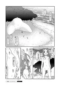 [Anthology] Karyou Gakuen Shotoubu 2012-03 [Digital]