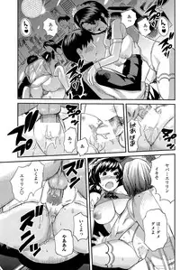 COMIC Penguin Club Sanzokuban 2015-03