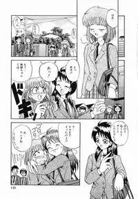 [Arimaki Yoshio] Kyousei Sounyuu