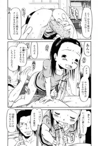 [EB110SS] Hard Lock
