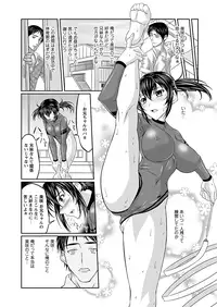 Comic Prism Vol.1 2010 Winter [Digital]