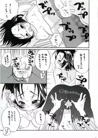 (C68) [Katakuri Kinako (Kinako)] Suzubon (Eyeshield 21)