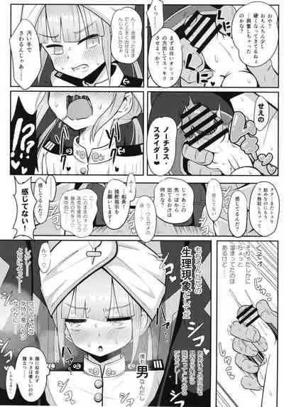 Nemodaku