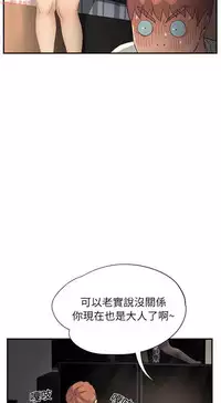 继母 Chinese 1-26