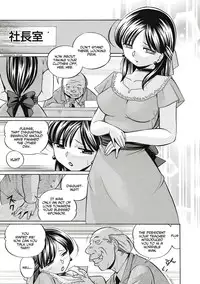 [Chuuka Naruto] Gichichi ~Yuriko~ | Yuriko and her Father-in-Law [English] [Digital]