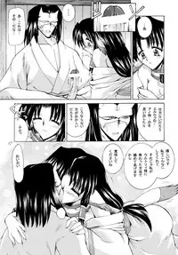 (C62) [Tatsumaki Koutei (Mizuno Takeshi)] Yuunagi (Utawarerumono)