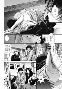 COMIC Tenma 2008-12