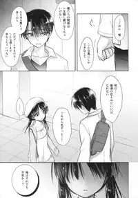 (C90) [AquaDrop (Mikami Mika)] Odekake Sex