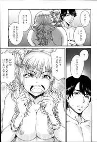 Action Pizazz Special 2014-07