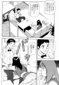 [Anzaki Moral] Non Stop Nana 1