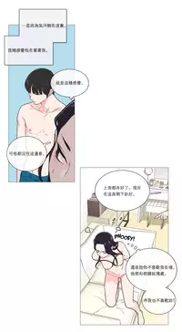 [The Jinshan] Sadistic Beauty Ch.1-38 [Chinese] [17汉化]